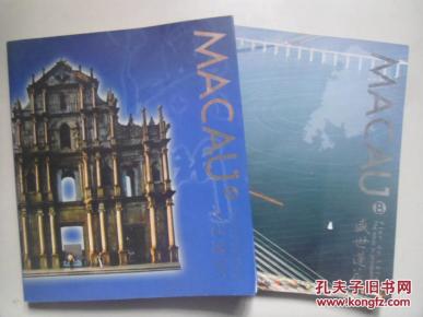 600tk图库最新更新有啥用,探寻历史遗迹,发掘澳门文化瑰宝