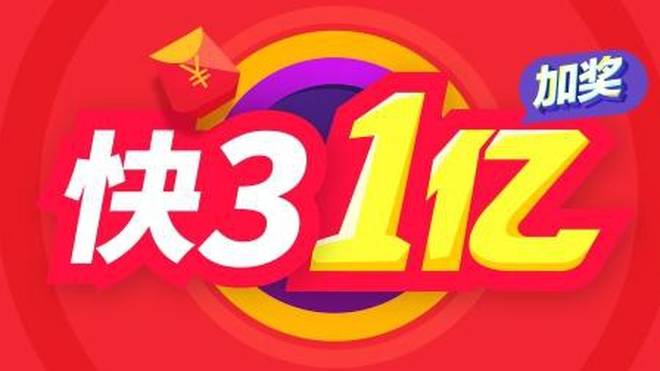 免费图库网站,最新资料大放送,助你轻松中大奖