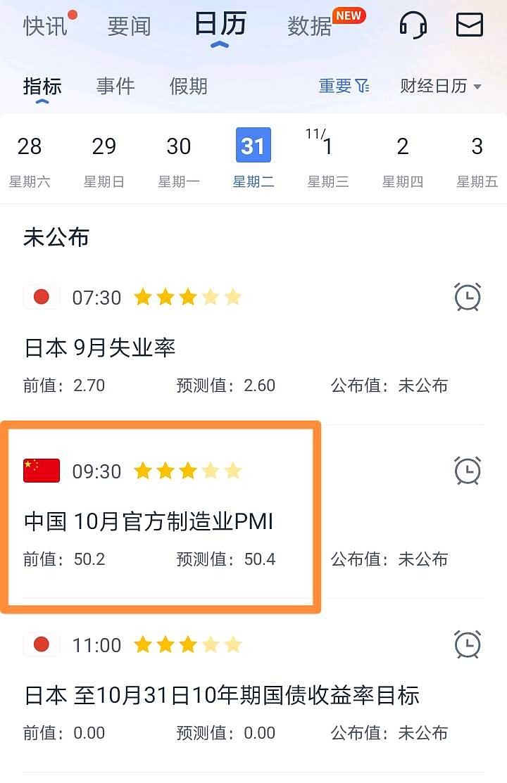 九点半35分开06今天最新情况,今日开奖号码公布,快来看看你中奖了吗