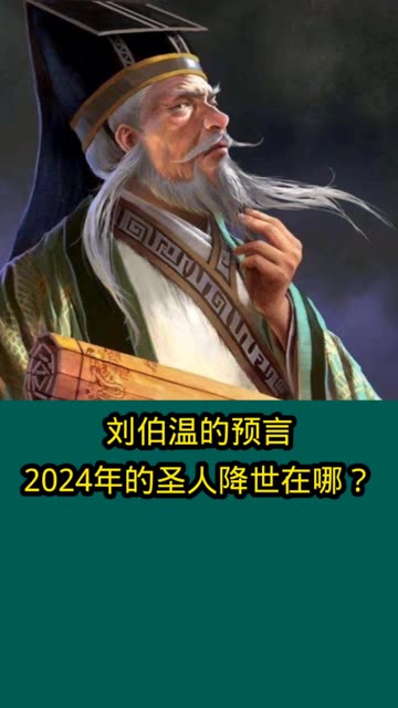 刘伯温一肖一码下一期预测,最新数据分析,精准预测助你赢大奖
