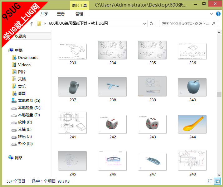 600图库怎么免费下载图片,轻松赢奖,快来加入趣味竞猜
