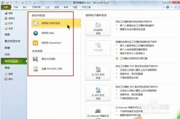 767新澳,最新分析结果公布,精准推荐助你中大奖