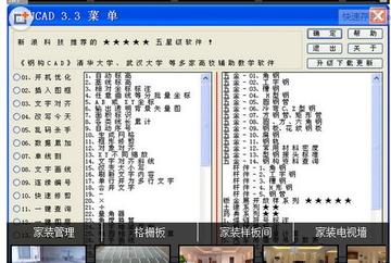 42982com资料查询域最新版本更新内容,精准分析助你赢大奖,高手分享实战心得 42982com资料查询域最新版本更新内容,精准分析助你赢大奖,高手分享实战心得