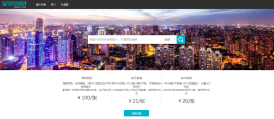 免费正版图片图库推荐,精准预测方法,助你轻松赢大奖