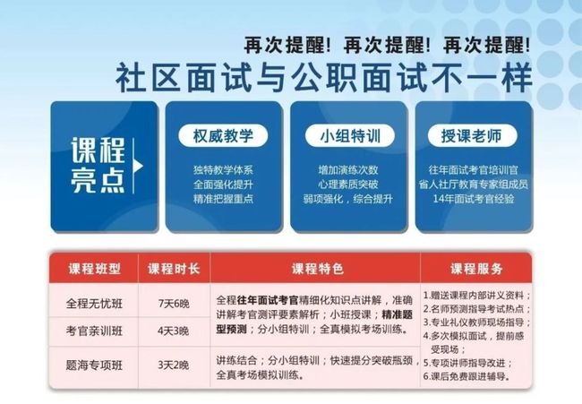2020年免费内部资料大全,挑战你的智慧极限,赢取丰厚奖励