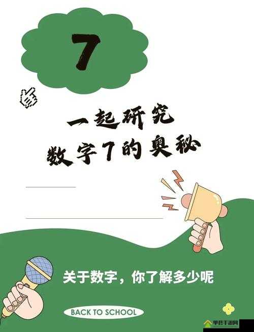 蓝月亮澳门免费资科大全,探索神秘数字背后的故事,解读王者称号的独特魅力