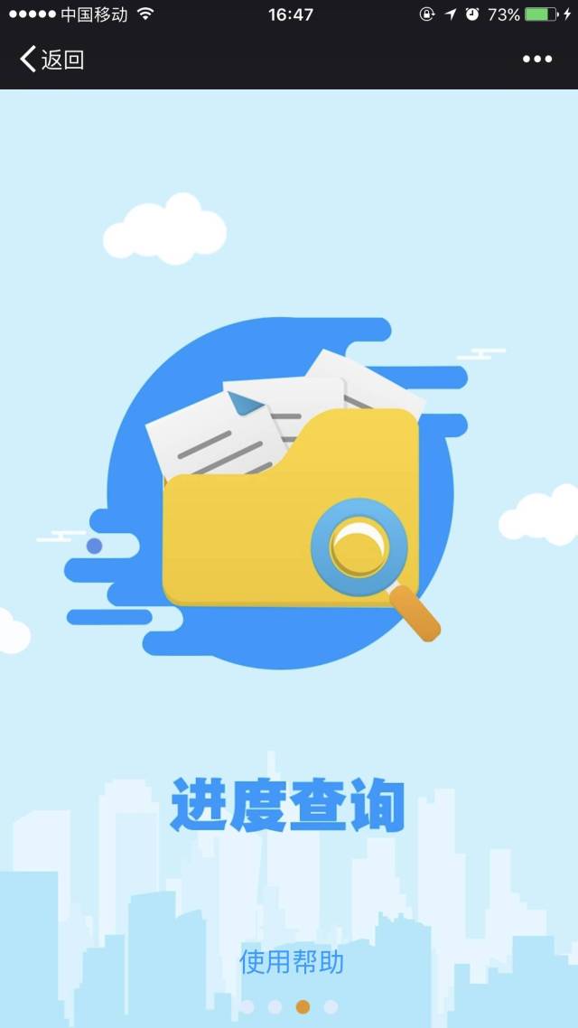 何仙姑正版资料,今日中奖走势分析,速来查看