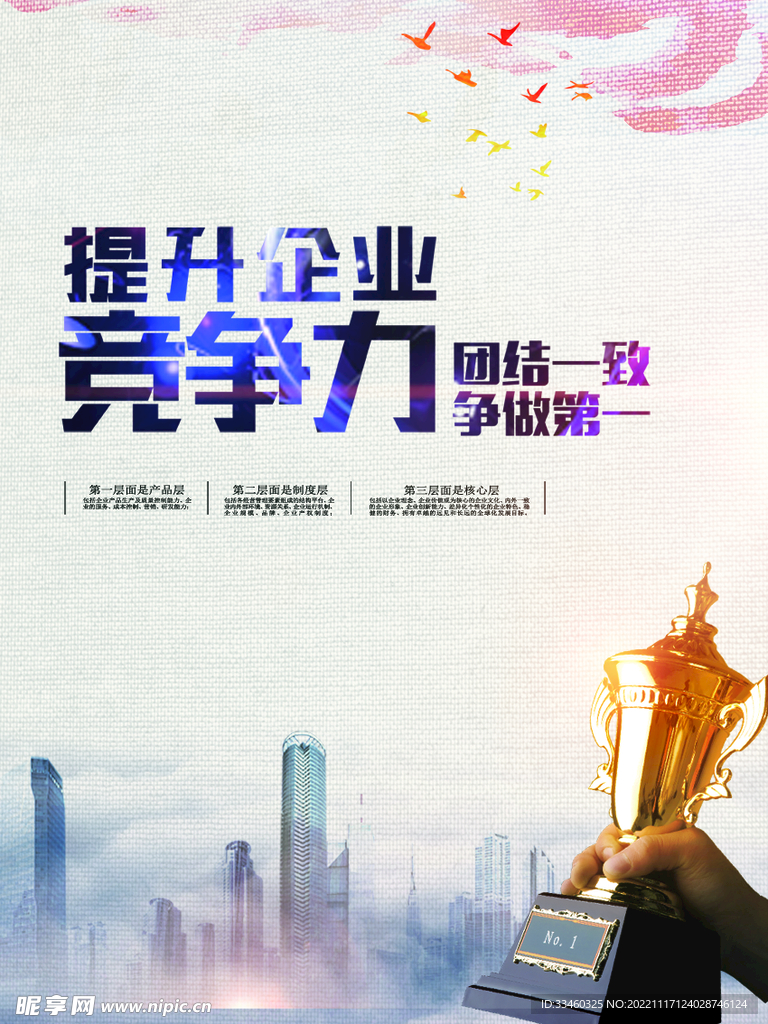 新澳门特码内部资科,掌握关键数据,提升企业竞争力