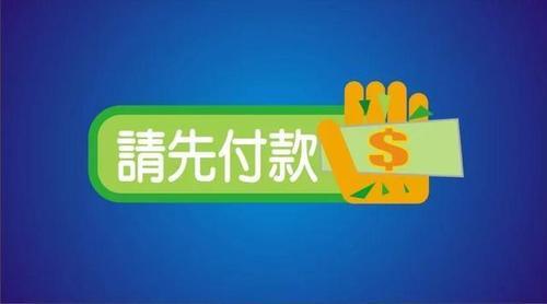 挂牌之全篇100%免费阅读,助你轻松中奖,掌握财富密码 挂牌之全篇100%免费阅读,助你轻松中奖,掌握财富密码