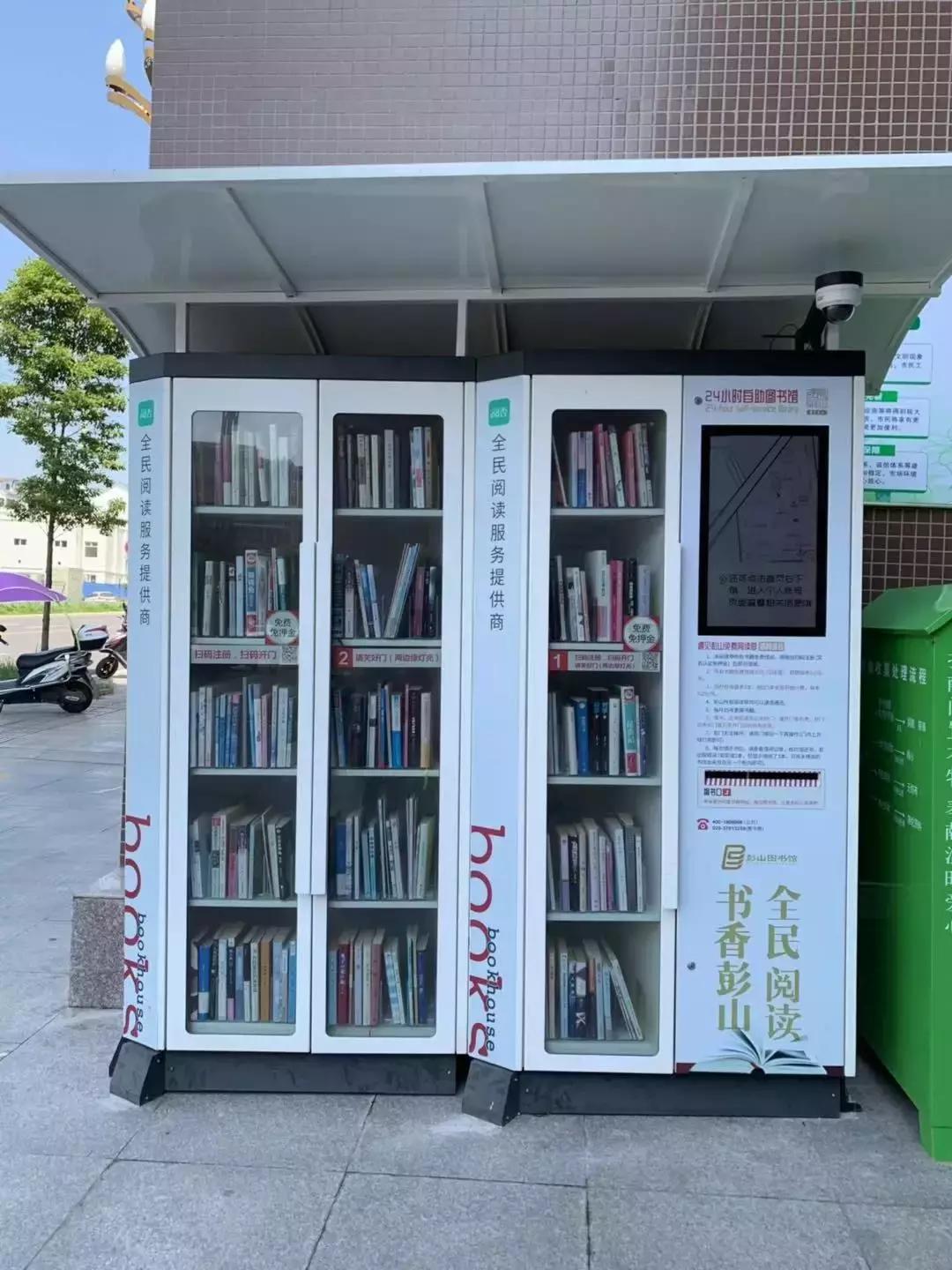 477477查询澳彩,探索未来智能生活,打造高效便捷新时代