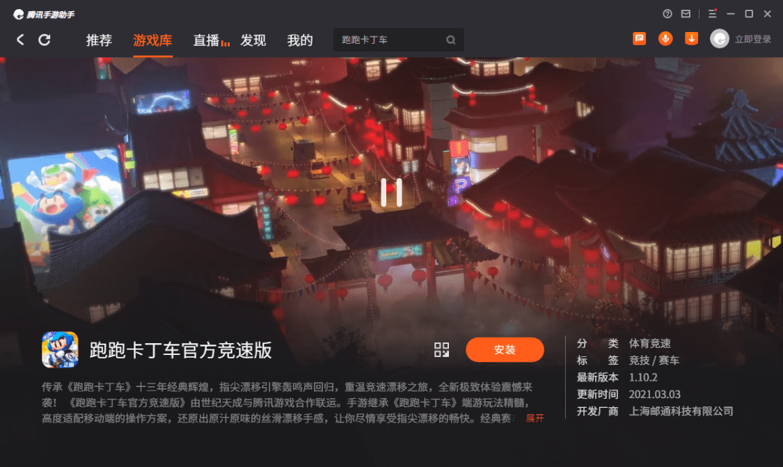 香港走势图号码,精彩对决不容错过,快来体验极致刺激