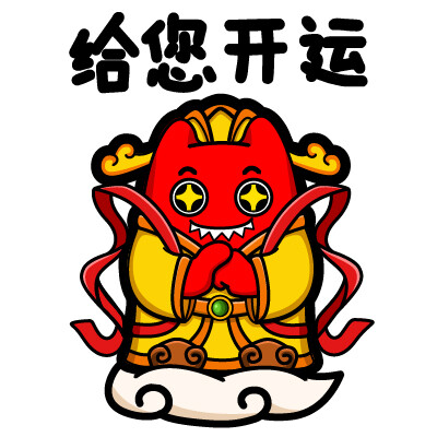 600图库免费资料图2026年最新版本,助你开运解困,掌握财富机遇