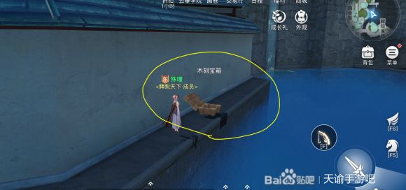 藏宝阁正版资料大全免费最新章节,探索神秘传说,获取独家资源 藏宝阁正版资料大全免费最新章节,探索神秘传说,获取独家资源