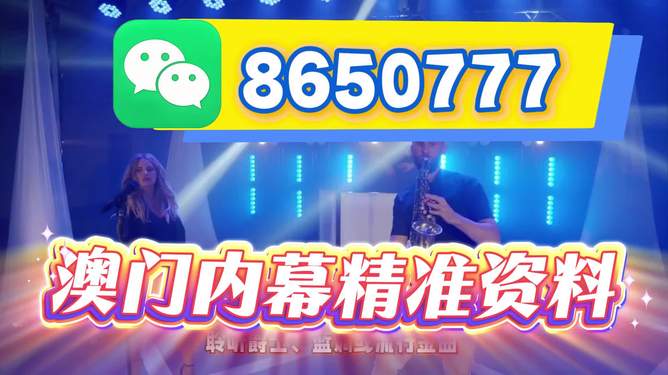 2026新澳门免费精准资枓,精准预测中奖号码,轻松掌握开奖动态 2026新澳门免费精准资枓,精准预测中奖号码,轻松掌握开奖动态