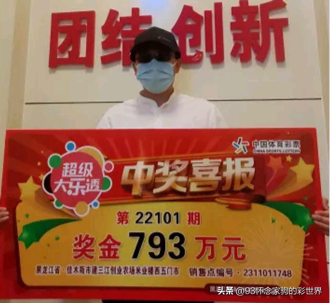 2026奥门天天采彩第三期,精准分析,助你轻松赢大奖