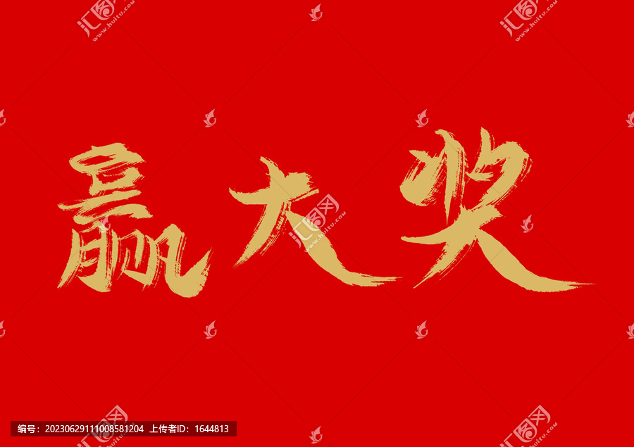 2026新澳门天天开好彩大乐透号码,助你轻松把握机会,赢取大奖