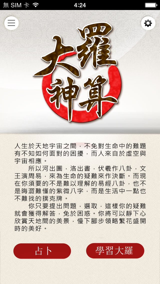 星云神算正版免费下载,探索最新玩法,赢取丰厚奖金,畅享刺激体验