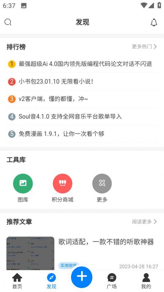 2020资料免费大全,权威发布,最新资源免费下载