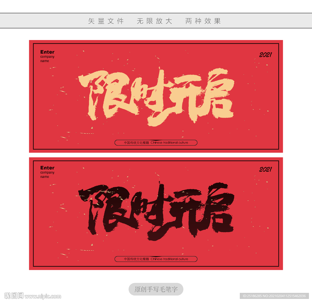 1月3日晚澳门预测开什么肖,2024年独家资源,一键获取完整版,限时开放下载