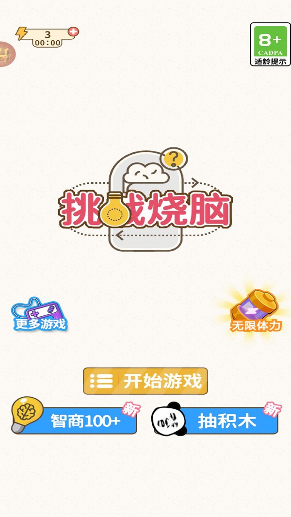 曾道道人1339最新功能,趣味烧脑挑战,解锁智慧密码,赢取神秘大奖