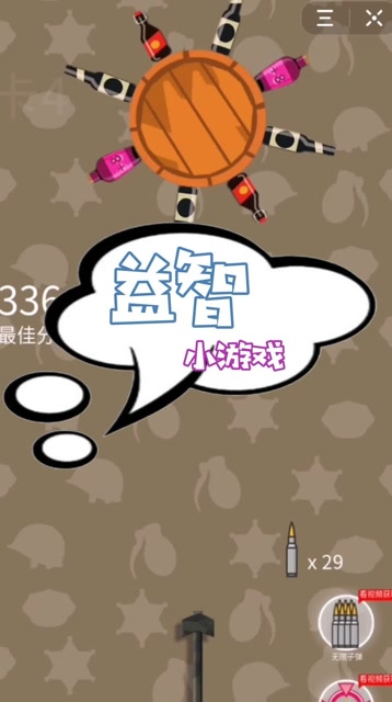 广东八二站1688资料网安全吗,快来挑战你的智慧,赢取丰厚奖励