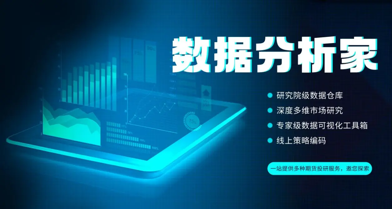 管家婆一码一消,免费获取,独家数据,精准分析