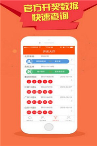 澳门传真 大三巴,把握趋势,探索未来发展方向,共创辉煌时代