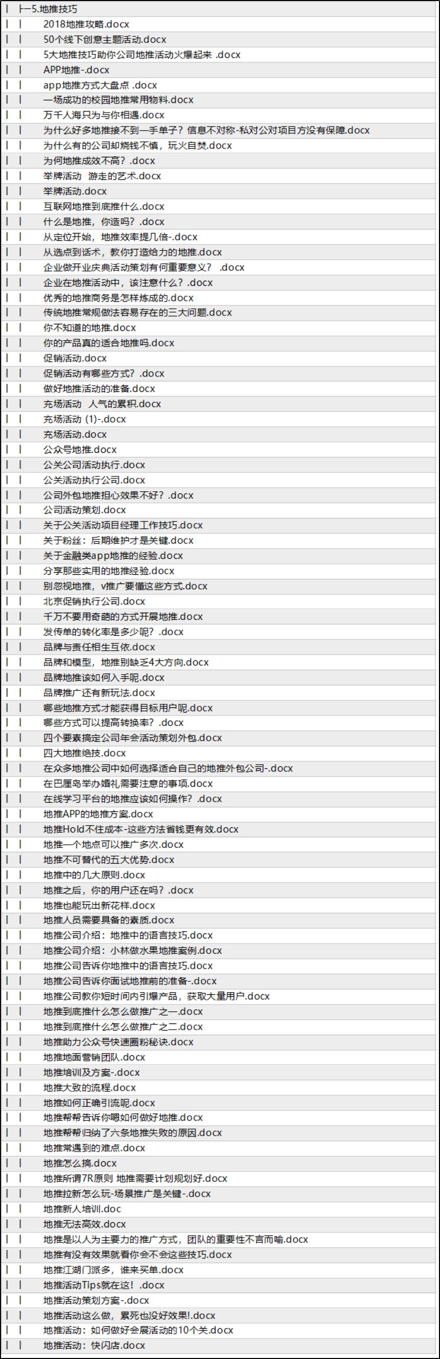 2026芳草地资料大全,独家解析,最新攻略,助你轻松赢大奖