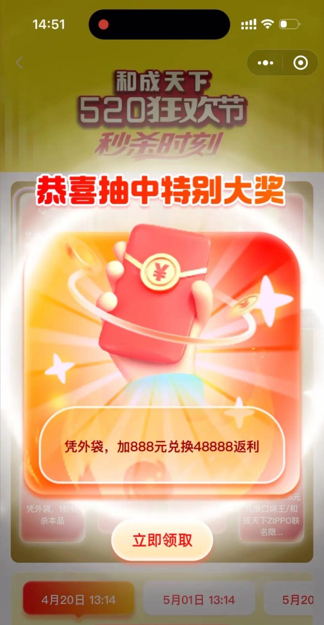 5555555王中王最新活动,精准分析最新走势,助你轻松中奖