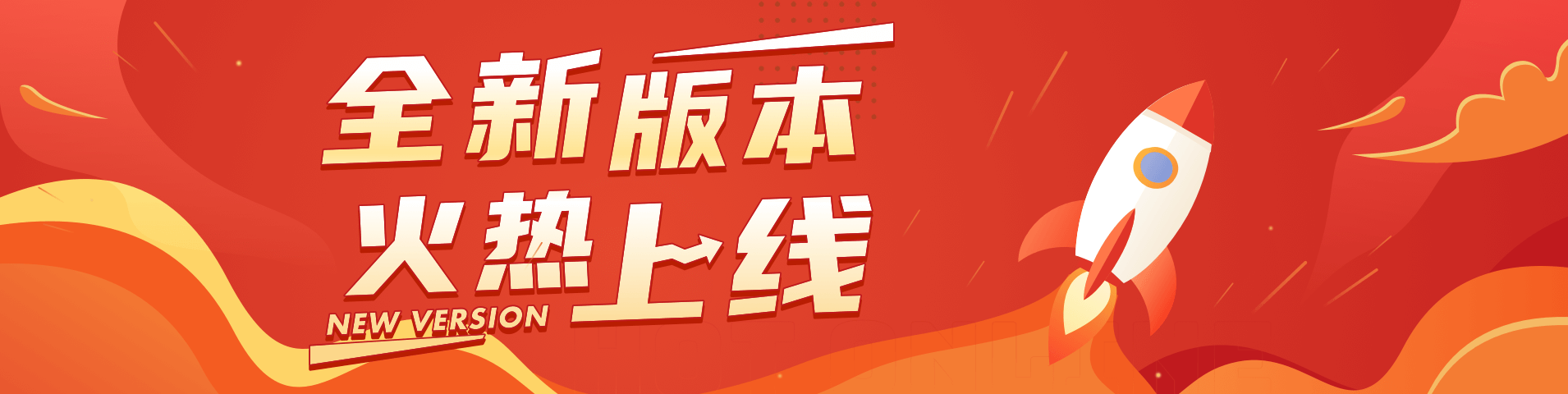 2026全年兔费资料…全新版本引爆全网,限时福利不容错过