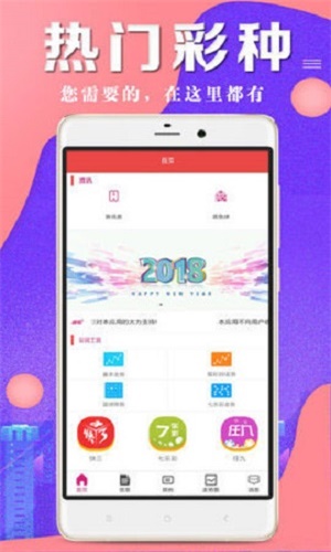 免费资料资料大全,掌握规律提升中奖率,赢取丰厚奖金