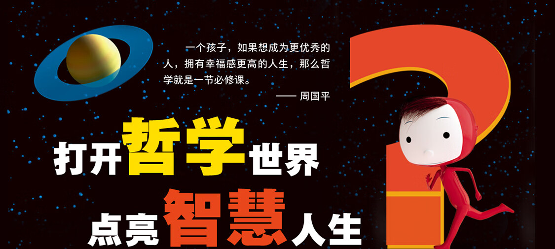 一句真言图库大全,探索神秘动物世界,解锁智慧与乐趣