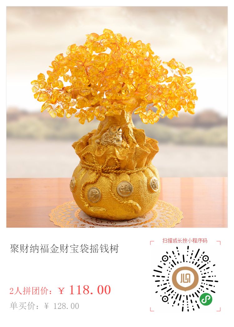 摇钱树资料大全免费,海量资源一键获取,畅享正版无忧体验