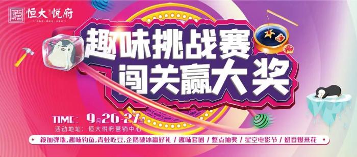 小鱼儿免费资料大全更新,趣味挑战赢好礼,快来参与猜谜活动