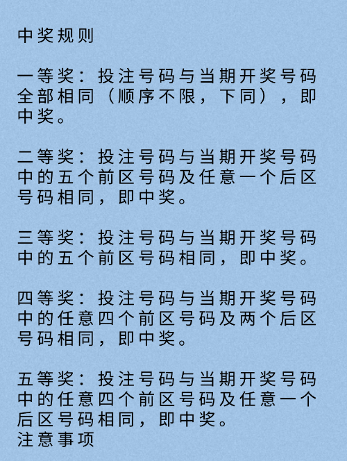 800图库免费高清图库,揭秘中奖规律,提升你的猜谜技巧