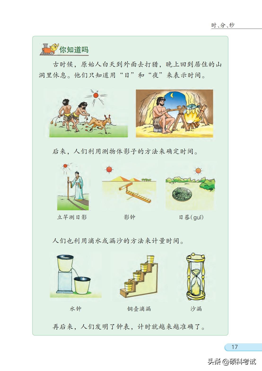 香港大三巴一肖一码,2023年完整版下载,包含详细解析与实用技巧