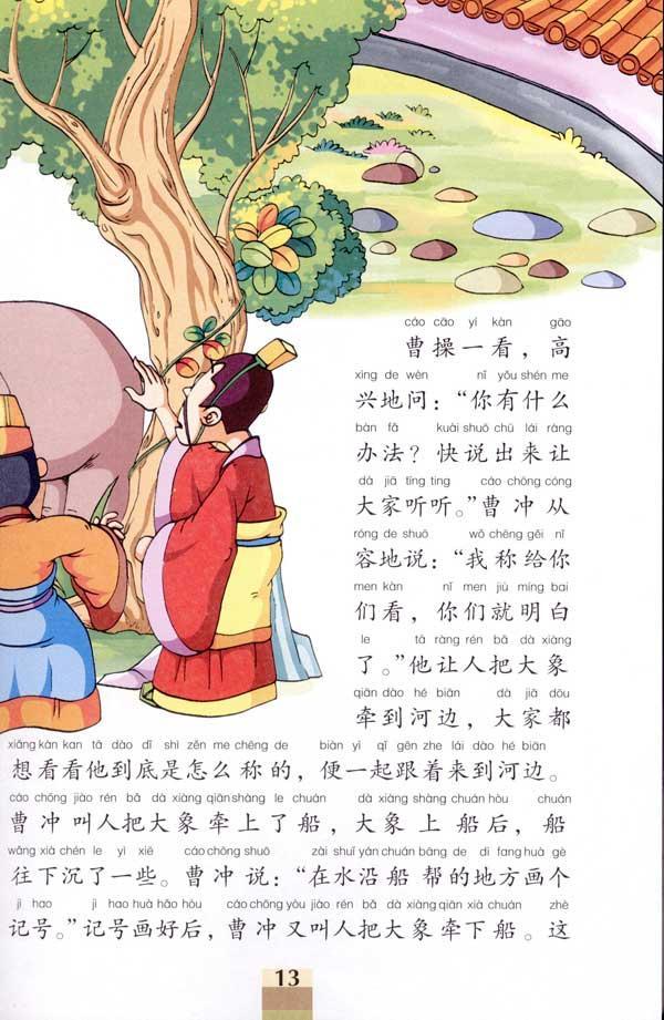 黄大仙资料选编,精彩故事引人入胜,传奇角色演绎经典传奇