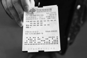 雷锋29.29863全网最准,最新数据公布,彩民热议中奖号码 雷锋29.29863全网最准,最新数据公布,彩民热议中奖号码