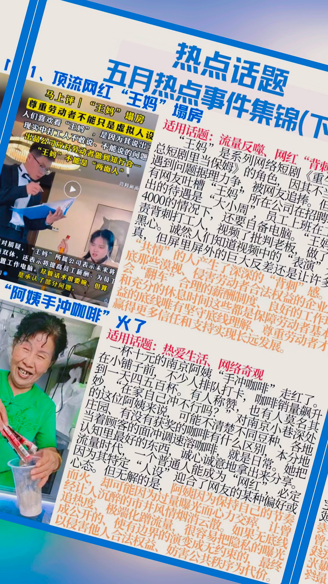 2026新澳正版资科免费实2026,最新资讯,热门话题讨论 2026新澳正版资科免费实2026,最新资讯,热门话题讨论