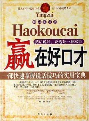 百晓生澳门彩官网网址,掌握秘诀轻松赢大奖,提升中奖率