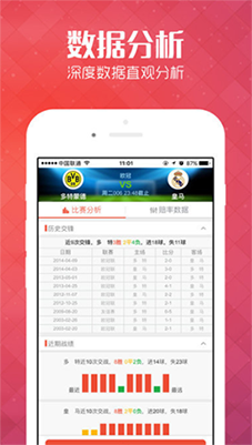 雷锋心水论坛免弗资料,精准分析彩票走势,助你轻松中大奖