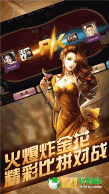 桶机免费大全2026,海量游戏娱乐,尽在7778888com,畅享无限乐趣