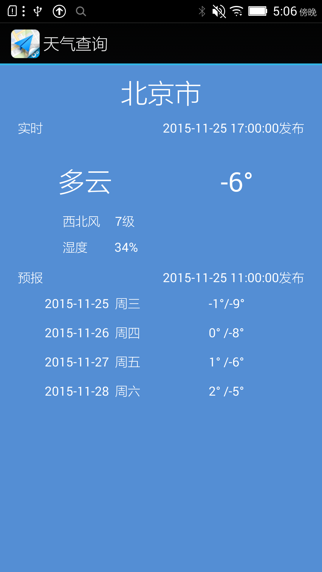 2026今晚开奖新澳结果开奖直播,免费下载完整资源,获取独家数据与教程