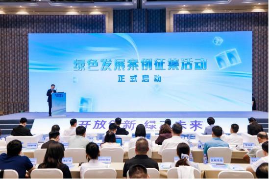 17正版的图库,绿色发展成果,未来战略布局