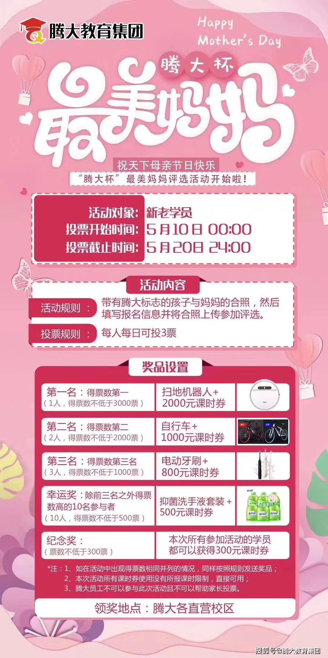 何仙姑网站,精彩活动不容错过,快来参与赢取大奖