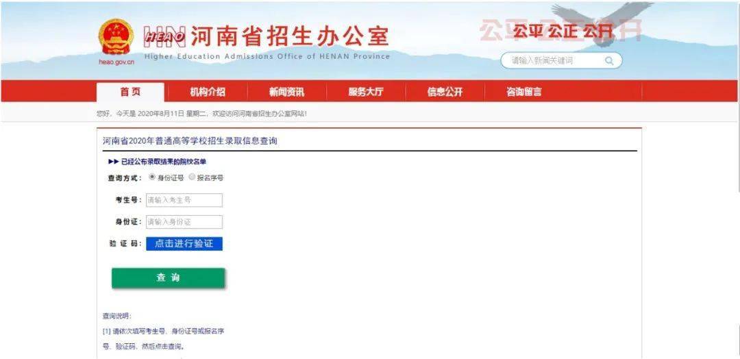 2026看图抓码图,最新结果实时更新,精彩不容错过