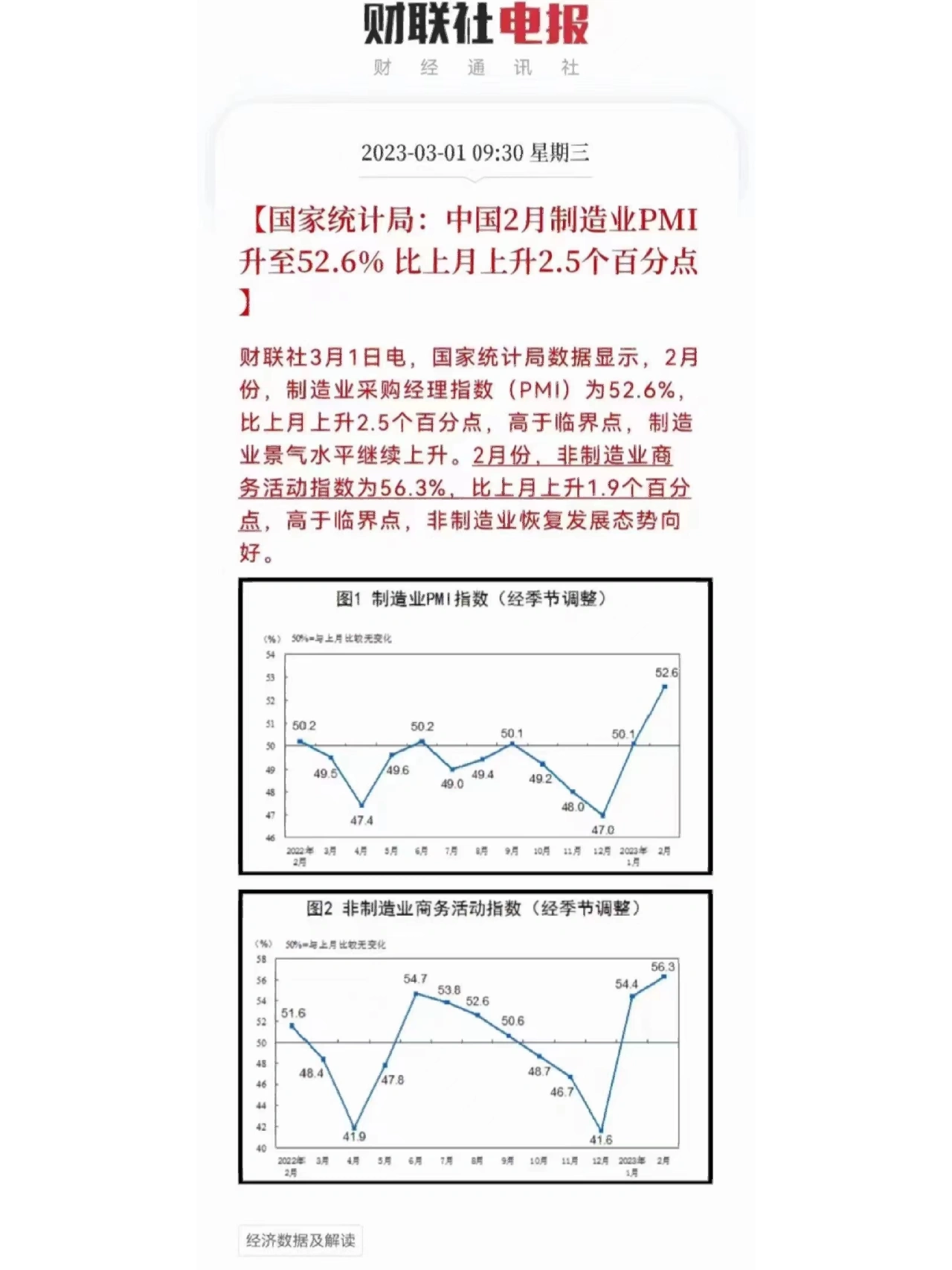 大三巴一肖一特一中招生要求,最新数据公布,掌握精准信息