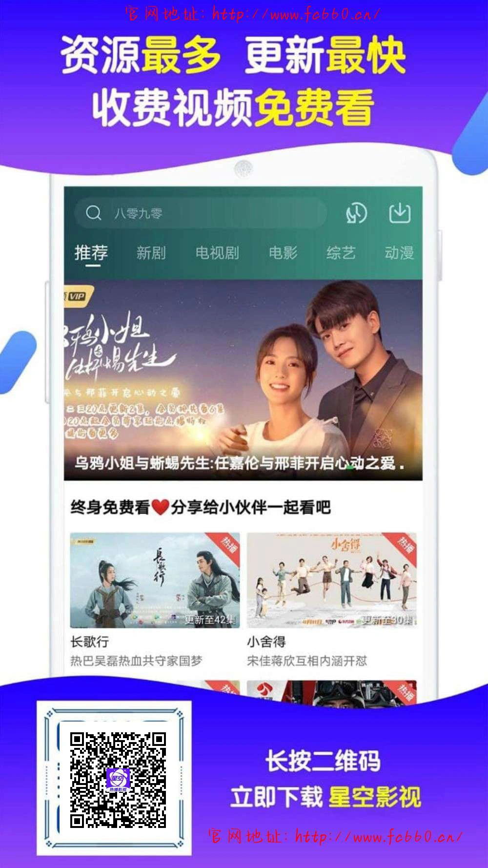 777777免费观看电视剧的软件优点,精准分析,掌握最新开奖动态,助你赢大奖