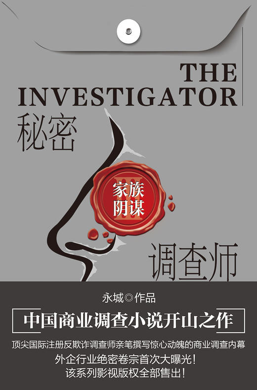 一点红高手资料图库,独家揭秘,助你轻松赢大奖