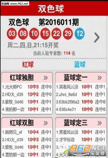 雷锋心水论坛免弗资料,精准分析彩票走势,助你轻松中大奖